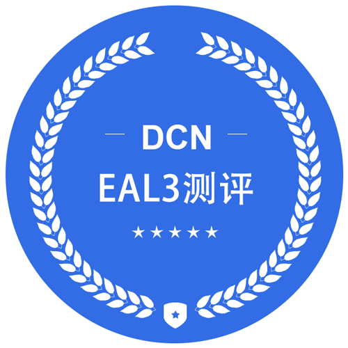 EAL3測評