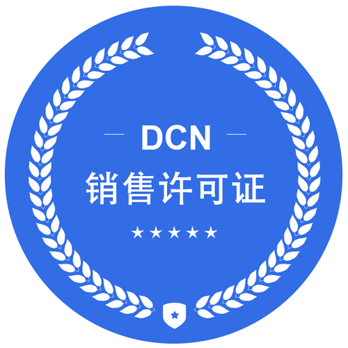 銷售許可證