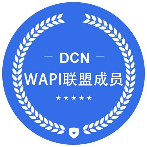  WAPI聯盟成員